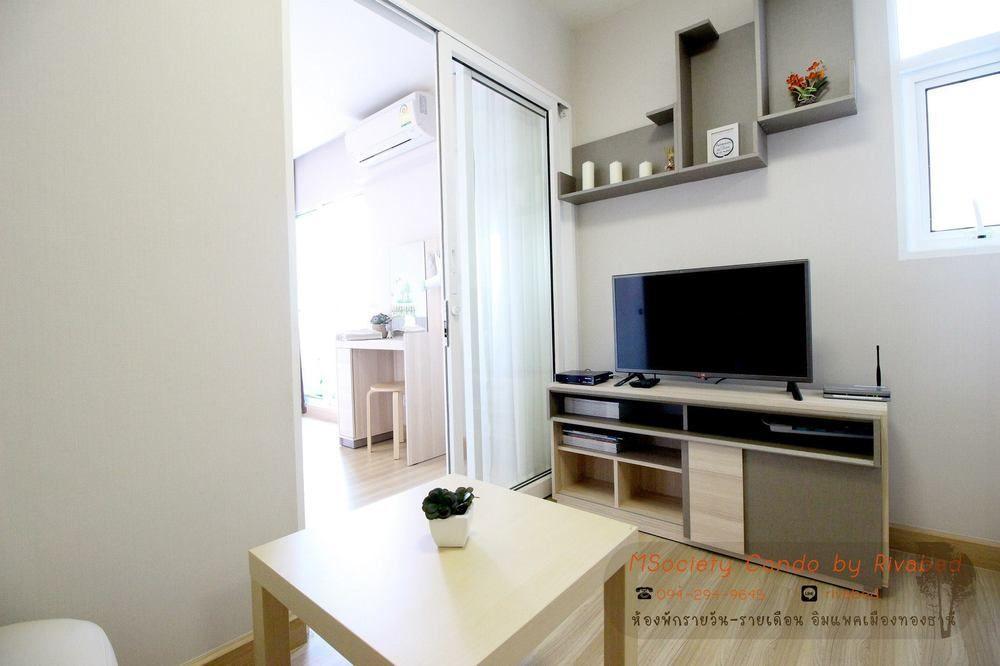Rivabed Impact Muangthongthani Khách sạn 3*